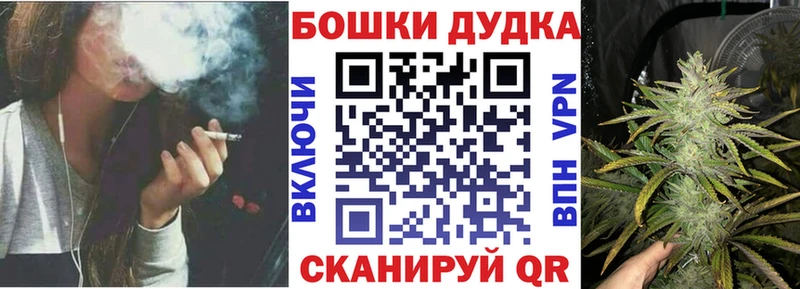 Канабис план Мыски