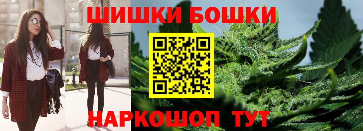 Бошки марихуана ГИДРОПОН  Вход с VPN  Мыски  Марихуана планчик  Канабис конопля 